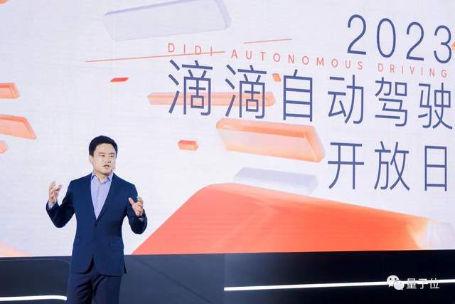 无人驾驶江湖的沉寂，现在被滴滴打破了