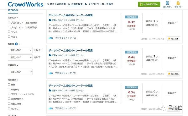 在恋爱游戏里跟你实时聊天的“AI”，其实可能是一位抠脚大汉