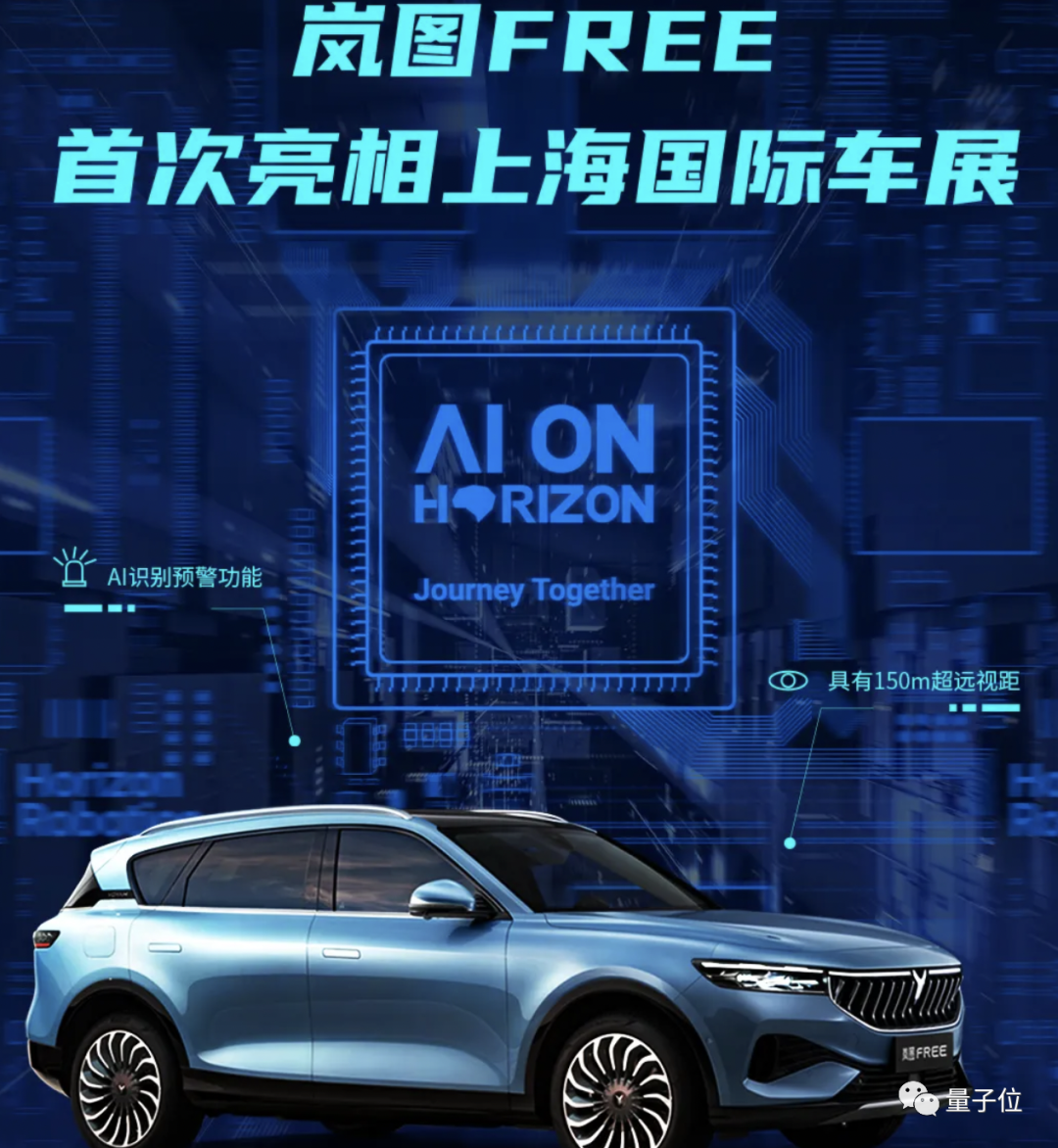 这家智能车芯片顶流，现在想开了？