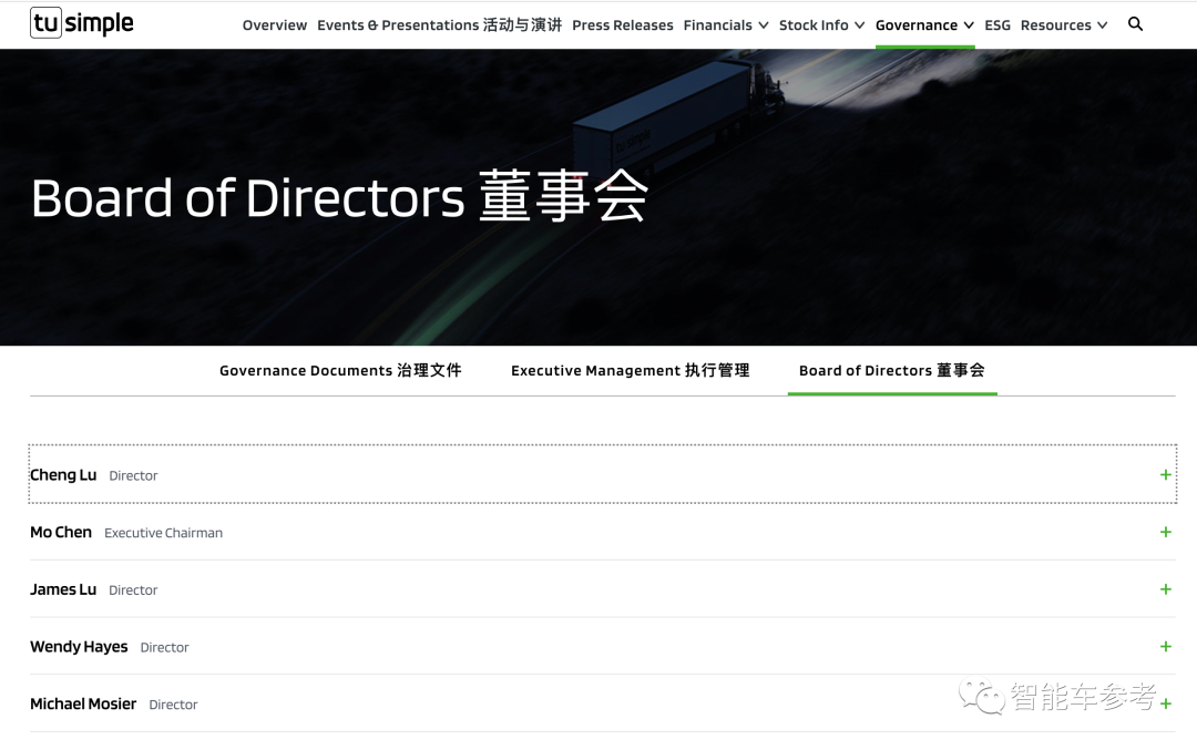 图森已图破！高管内讧完全公开：转型搞L2，边裁员边给CEO发天价年薪