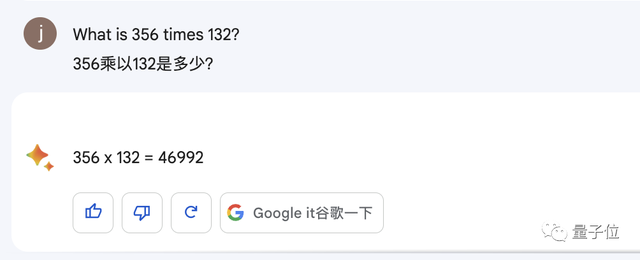 谷歌版ChatGPT这次低调公测炸了！比GPT-4数学能力还强，体验名额发得很快，传送门在此