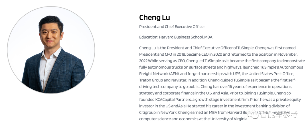 图森内幕：钢丝绳、平行宇宙，资本家和技术天才