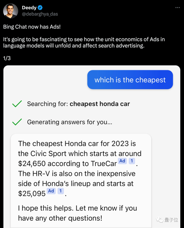 库克现身米哈游总部/ 周鸿祎演示360GPT/ 微软必应有广告了…今日更多新鲜事在此