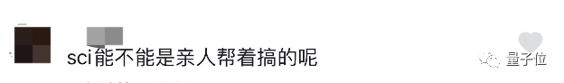 二本考生逆袭上岸协和，遭质疑连上3个热搜，两所高校齐下场辟谣