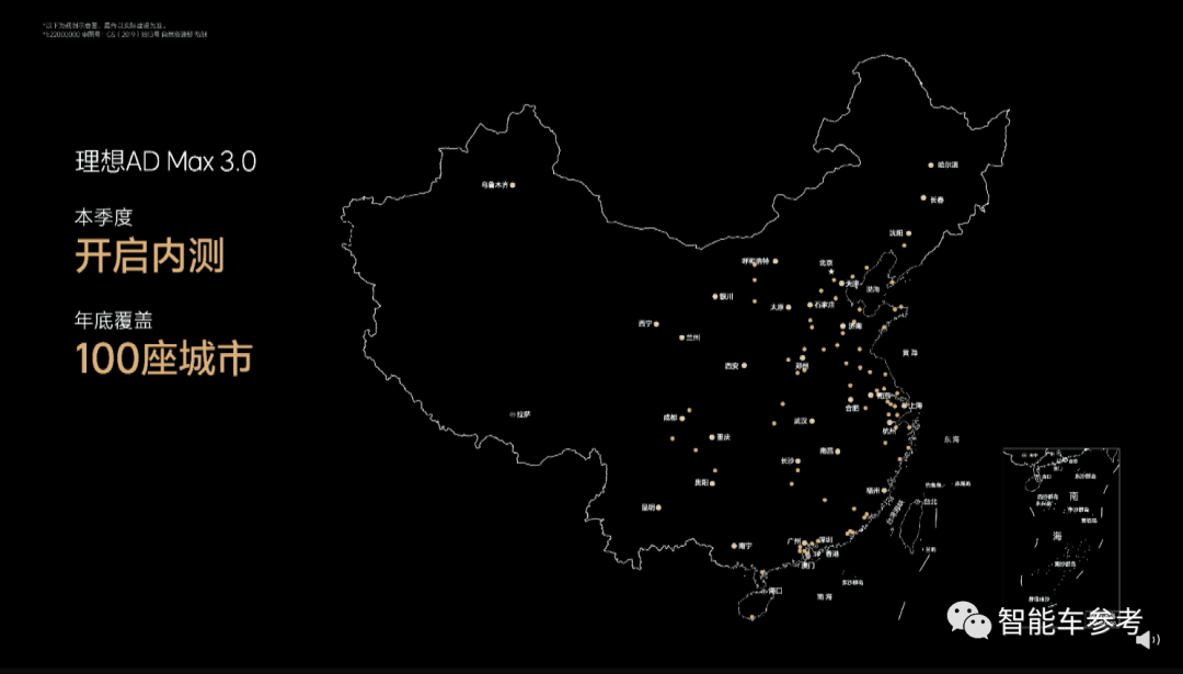 理想开启纯电路线，首发宁德时代4C麒麟电池