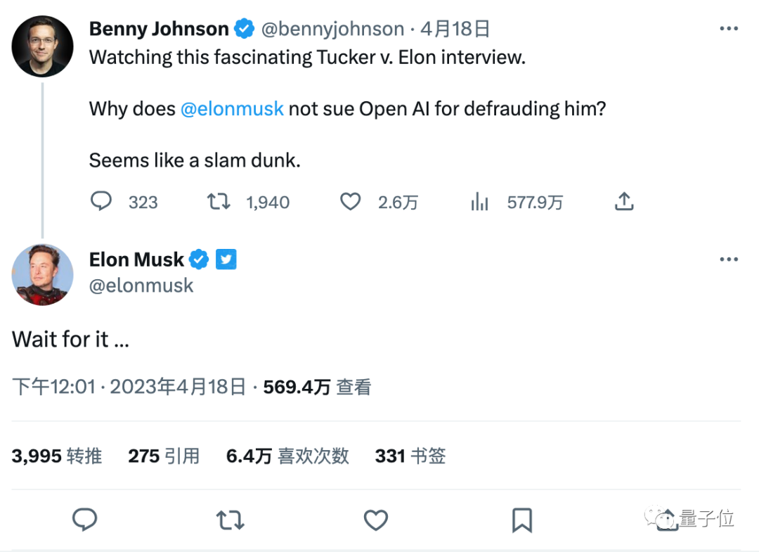 马斯克怒了：我要起诉微软！