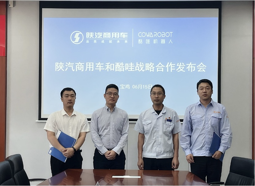 酷哇机器人完成D1轮融资，自动驾驶商业化驶入深水区