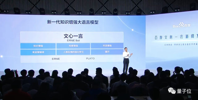 文心一言 vs GPT-4实测！百度背水一战交卷