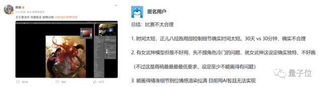 CG大佬暴击AI现场！（字太苍白，进文看图）
