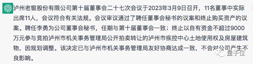 国产乾元2大模型来了：可编程金融文生图，120亿参数，超对称联手复旦出品