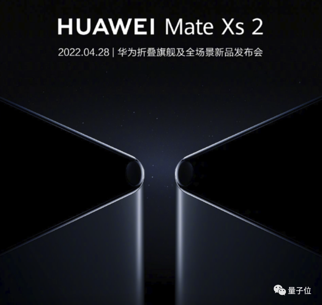 马斯克扬言收购可口可乐，今晚7点华为发布折叠屏旗舰机