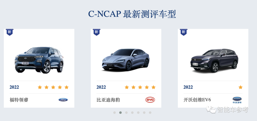 创维造车：主打座舱养生续命，碰撞测试0分！真是讽刺他妈给讽刺开门