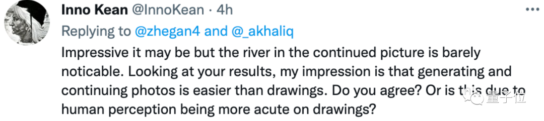 千万别让富坚义博看到这个