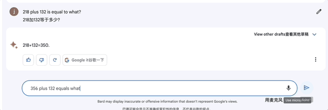 谷歌版ChatGPT这次低调公测炸了！比GPT-4数学能力还强，体验名额发得很快，传送门在此