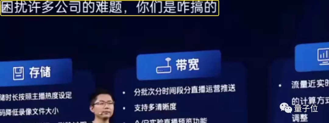 vivo不小心把内部自研技术方案写进了“年终总结”，我直接好家伙