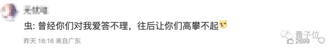 吃寄生虫可治癌症，日本最新研究：生吞才有疗效，不愧刺身之国