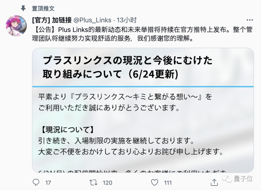 在恋爱游戏里跟你实时聊天的“AI”，其实可能是一位抠脚大汉