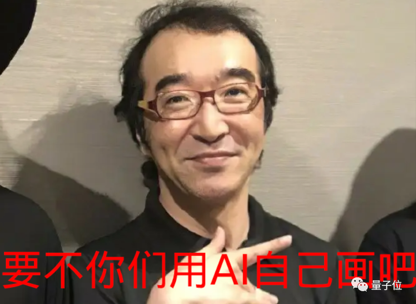 千万别让富坚义博看到这个