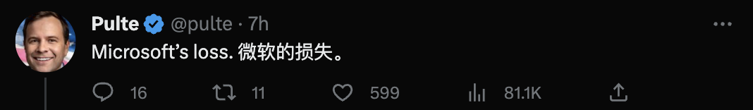 马斯克怒了：我要起诉微软！