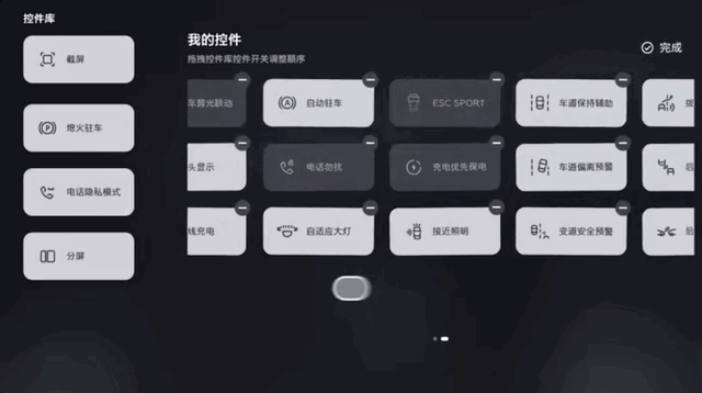 李书福的最新车机，长这样