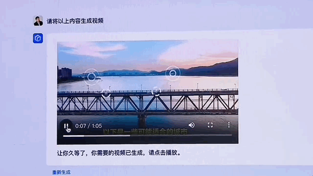 文心一言 vs GPT-4实测！百度背水一战交卷