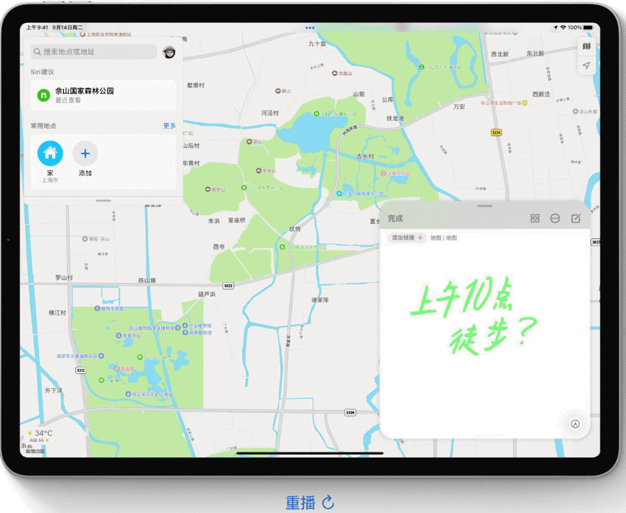苹果iOS 15发布：关机也能定位，ASMR用户狂喜，又"去苹果化"了