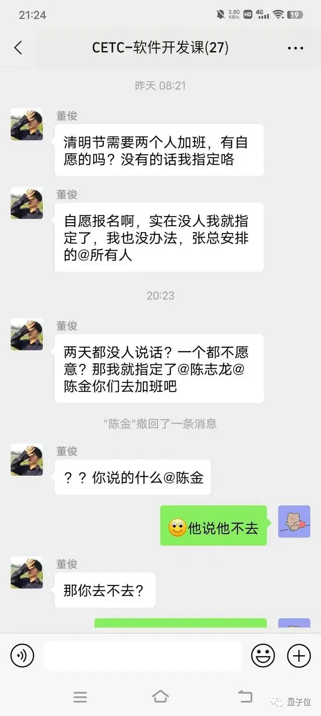 小米辟谣余承东加盟造车/ ChatGPT编造教授性骚扰丑闻/ 中国电科回应加班舆情…今日更多新鲜事在此