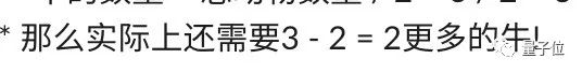 「ChatGPT最强竞品」爆火：不限量不要钱免注册！一手实测体验在此