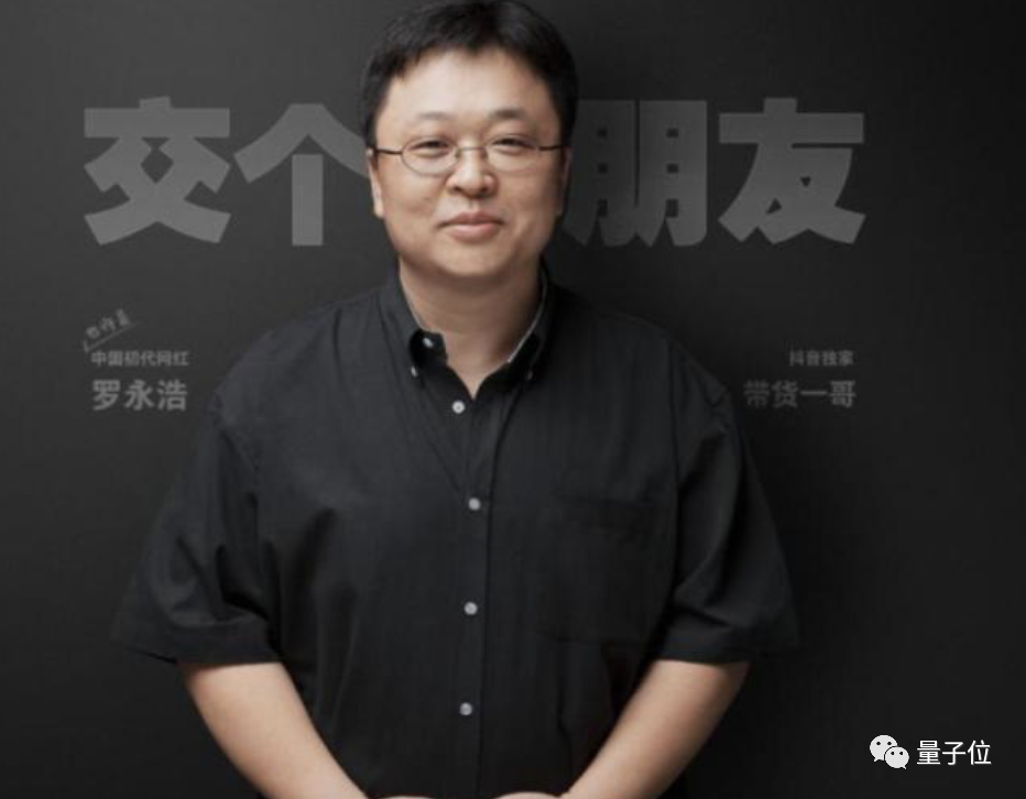 GAN之父离开苹果重返谷歌，罗永浩称债没还完，美国官宣UFO进展