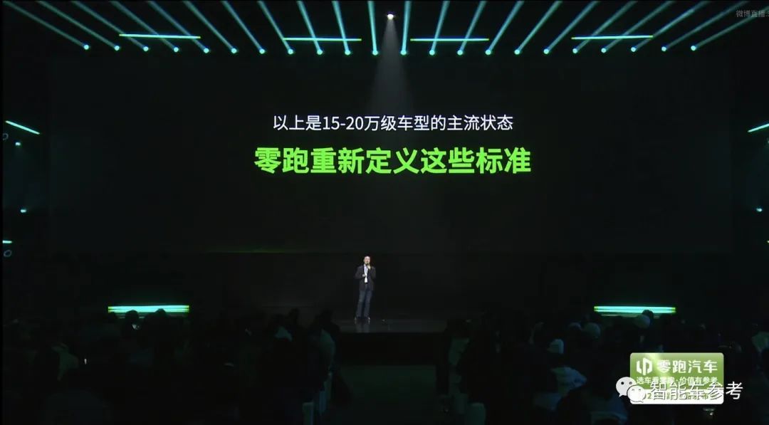 最高降6万，零跑全系改款降价！首款增程车15万开卖