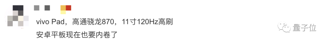 vivo折叠屏手机8999起，发布后1分钟售罄