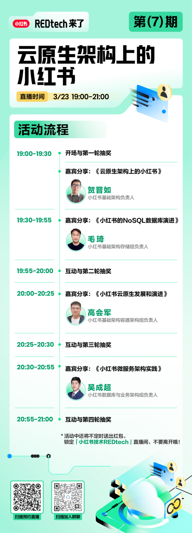 一年节省几个亿，小红书秘籍对外公开