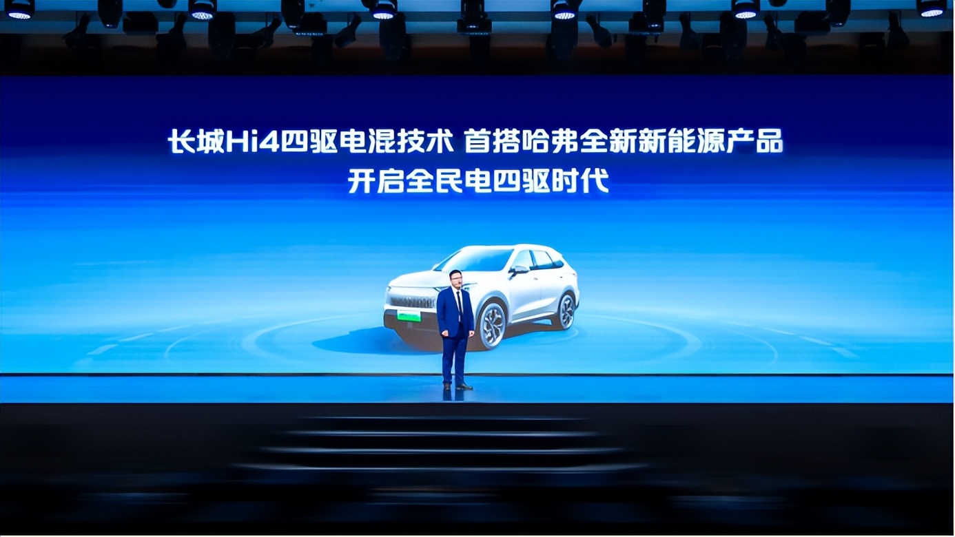 长城最新混动技术公布：2驱价格4驱性能，打的就是比亚迪DM-i！下个月交车