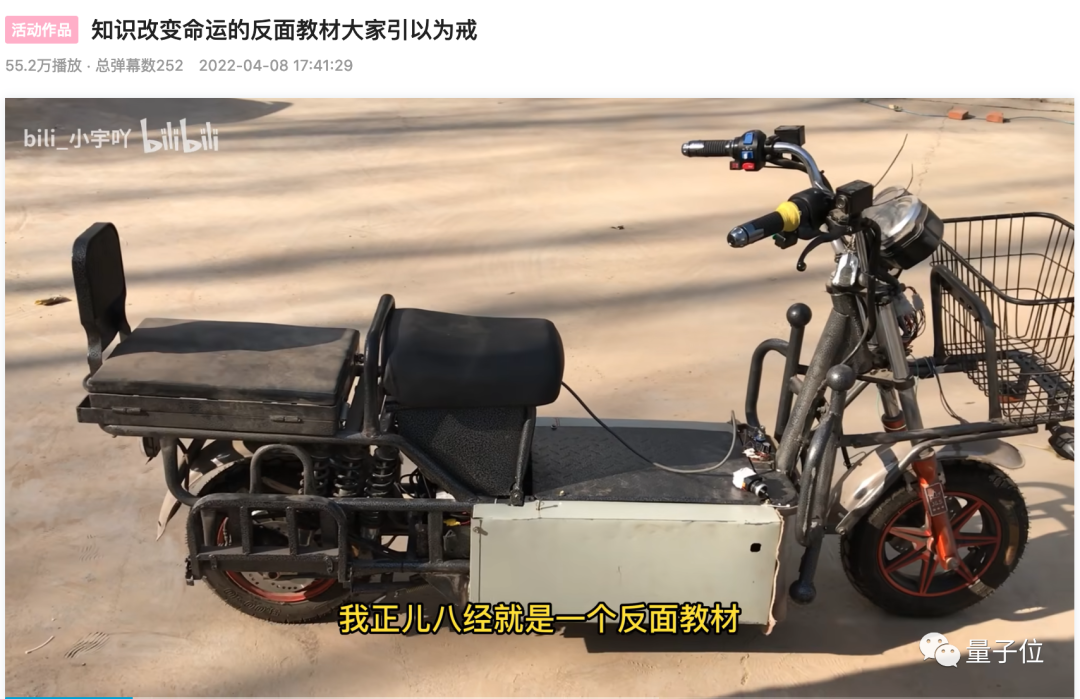 DIY自平衡车意外失去左腿后，小哥爆改假肢玩出花变身野生钢铁侠