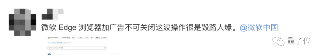 微软在文件夹里插广告，把用户恶心到了，官方：试验功能