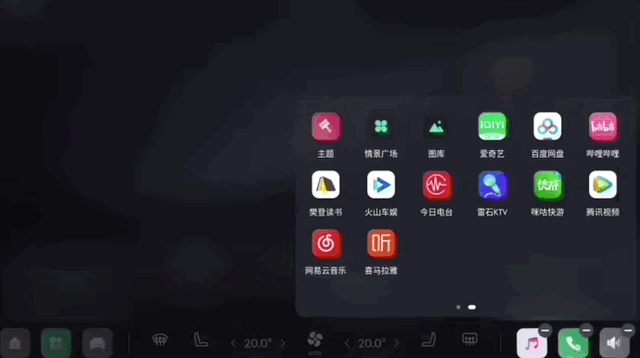 李书福的最新车机，长这样