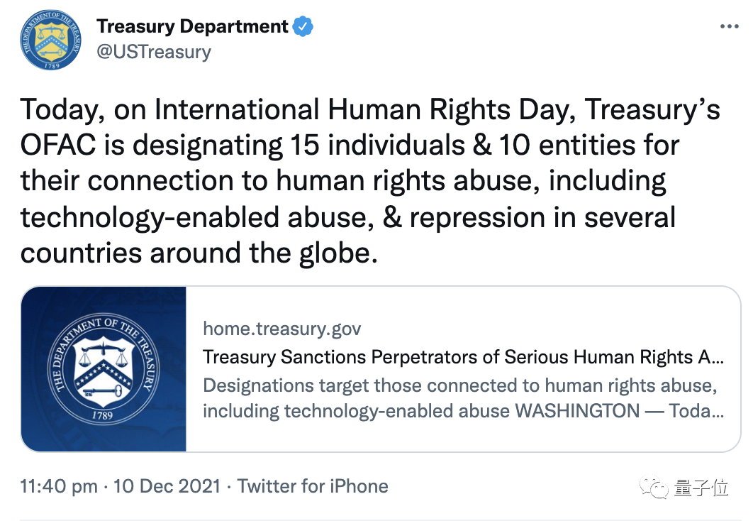 商汤回应遭美国“拉黑”：指控毫无根据；原计划下周五香港上市