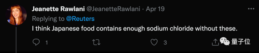 日本教授发明增咸筷子，少盐食物也有滋味！曾发明舔屏尝味电视