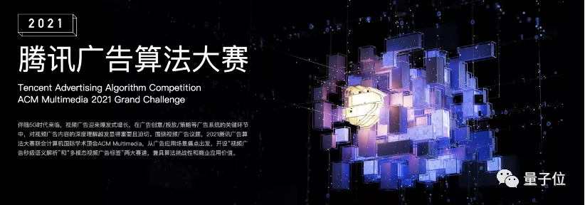 他们拿走腾讯广告百万奖金，我算是知道票圈广告为啥那么多赞了