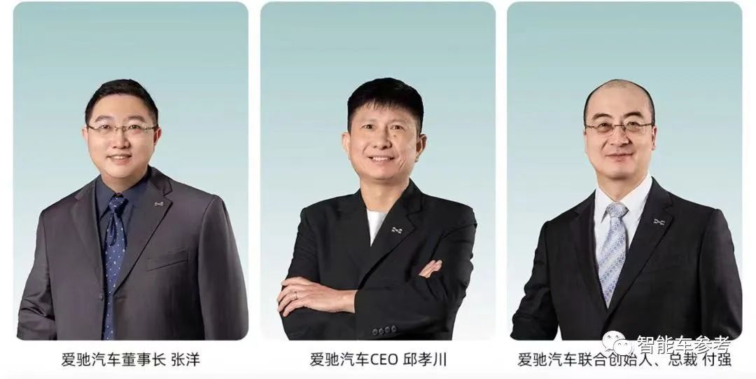 又一家造车新势力发不出工资了