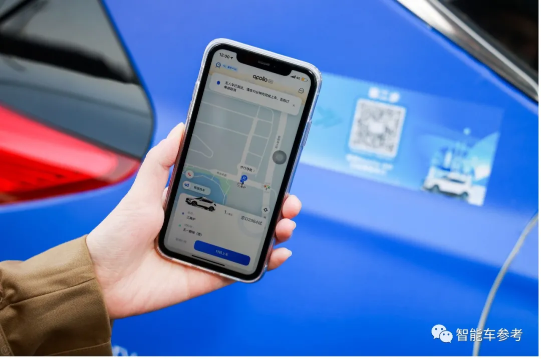 李彦宏发布百度汽车机器人，让金晨31次“哇哦”