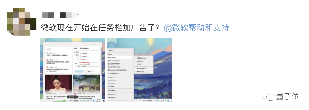 微软在文件夹里插广告，把用户恶心到了，官方：试验功能