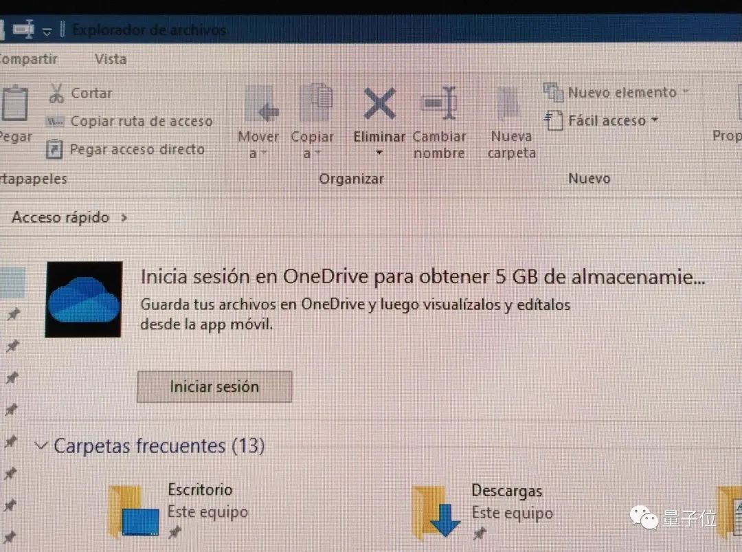 微软在文件夹里插广告，把用户恶心到了，官方：试验功能