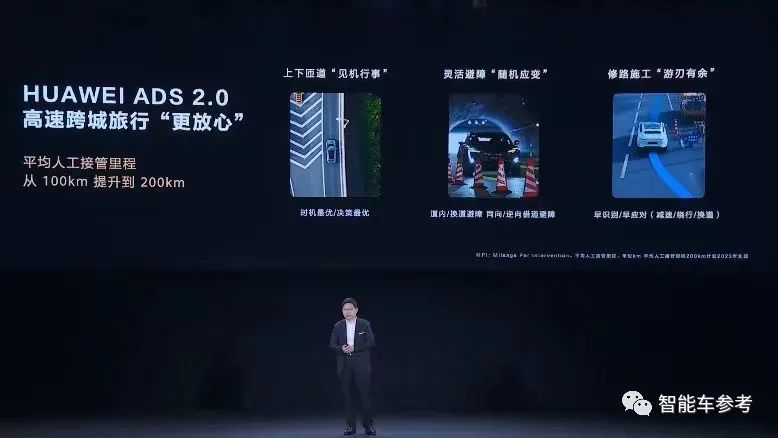 华为百度同日发布智能驾驶新品，余承东：遥遥领先！