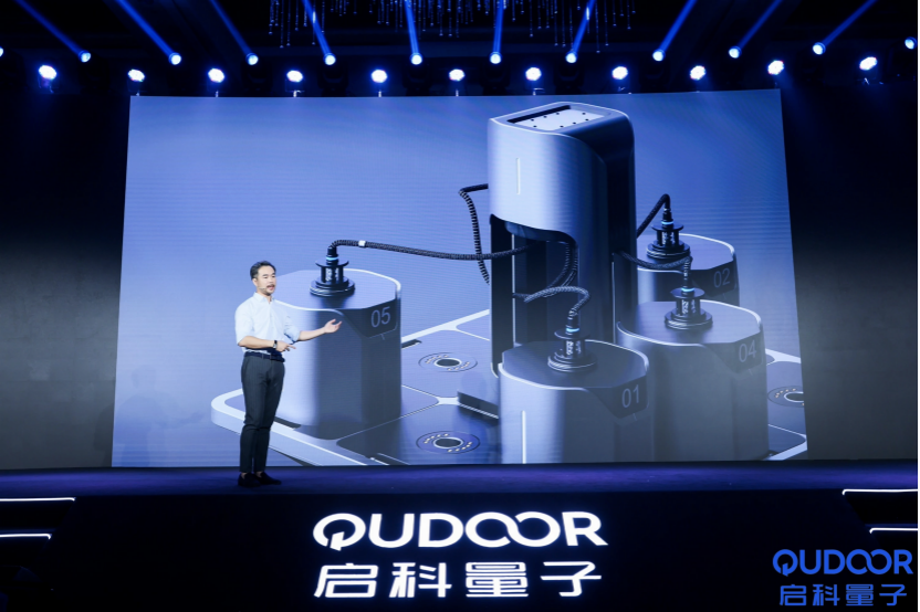 融合量子通信和量子计算，启科量子将打造新一代量子网络