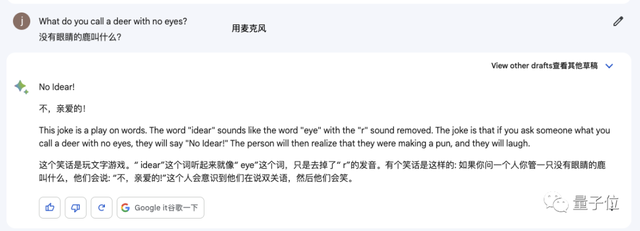 谷歌版ChatGPT这次低调公测炸了！比GPT-4数学能力还强，体验名额发得很快，传送门在此