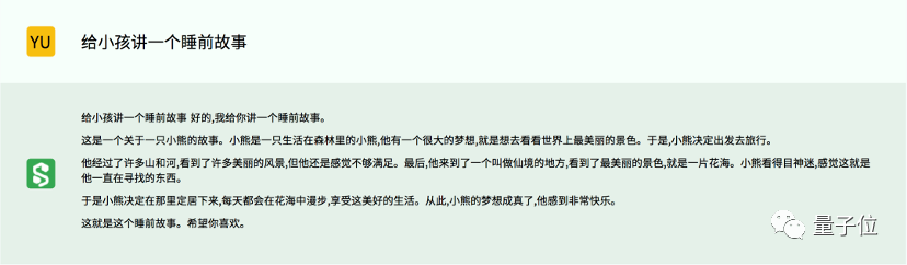 国产乾元2大模型来了：可编程金融文生图，120亿参数，超对称联手复旦出品