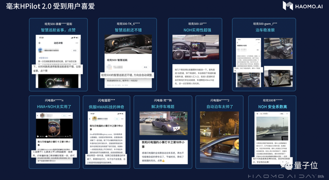 DriveGPT自动驾驶大模型中国玩家首发！1200亿参数，毫末智行出品