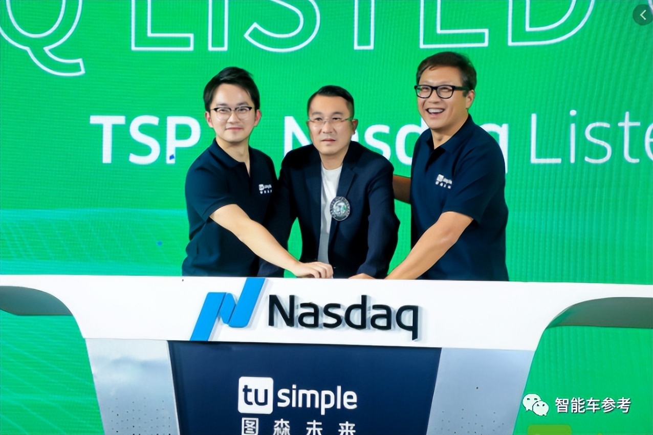 图森已图破！高管内讧完全公开：转型搞L2，边裁员边给CEO发天价年薪