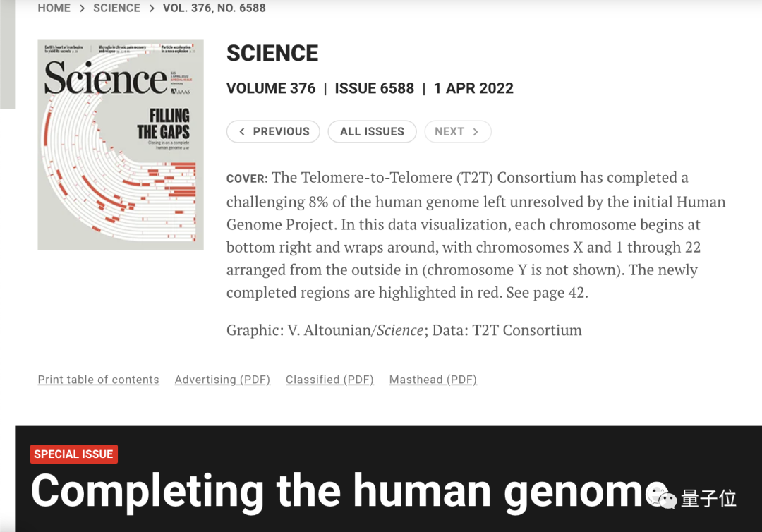 人类基因组最后一块拼图完成！Science罕见6篇连发